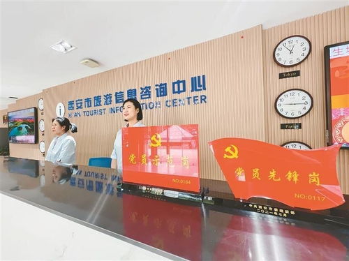 西安文旅服務擦亮 暖心品牌