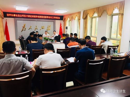 陸河縣舉辦長春長生公司狂犬病疫苗接種者跟蹤觀察、咨詢服務(wù)、信息報送、續(xù)種補種工作培訓(xùn)班