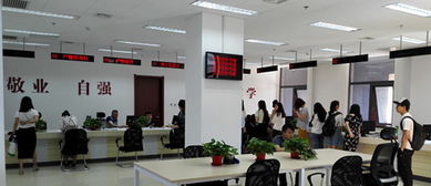 我校學(xué)生事務(wù)“一站式”咨詢服務(wù)大廳試運行，開啟便捷信息咨詢新篇章