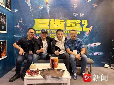 華人文化集團影視板塊亮相香港國際影視展 以內(nèi)容為橋，全面探索國際合作與文旅融合新通路